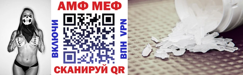 Amphetamine Premium  где купить   blacksprut ссылка  Пучеж 