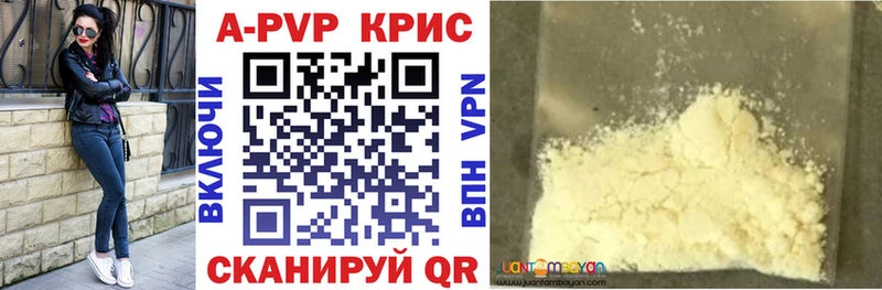 Alpha-PVP СК  Пучеж 