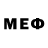 МЕТАМФЕТАМИН Methamphetamine Mironfresh