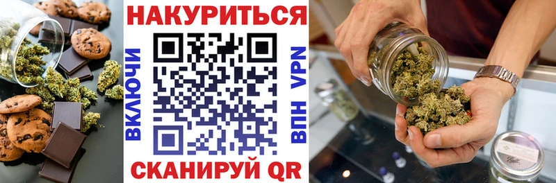 Еда ТГК конопля  это клад  Пучеж 