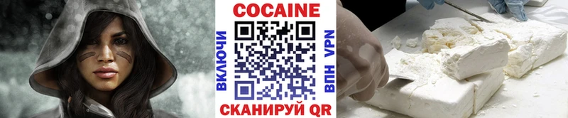 kraken онион  где купить наркотик  Пучеж  COCAIN Columbia 