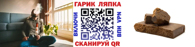 Гашиш AMNESIA HAZE  мега рабочий сайт  Пучеж 