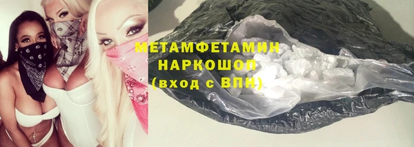 тгк Горно-Алтайск