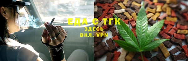 тгк Горно-Алтайск