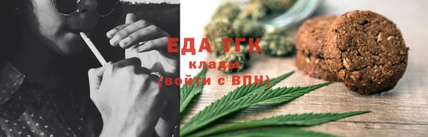 тгк Горно-Алтайск