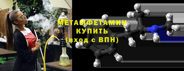 тгк Горно-Алтайск