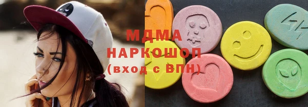 дмт Горняк