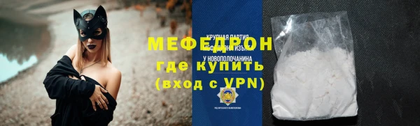тгк Горно-Алтайск