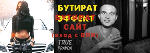 дмт Горняк