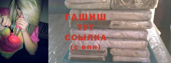 тгк Горно-Алтайск