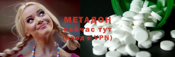 тгк Горно-Алтайск