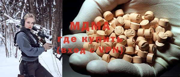 тгк Горно-Алтайск