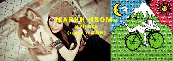 круглые Горнозаводск