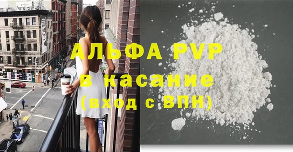 тгк Горно-Алтайск