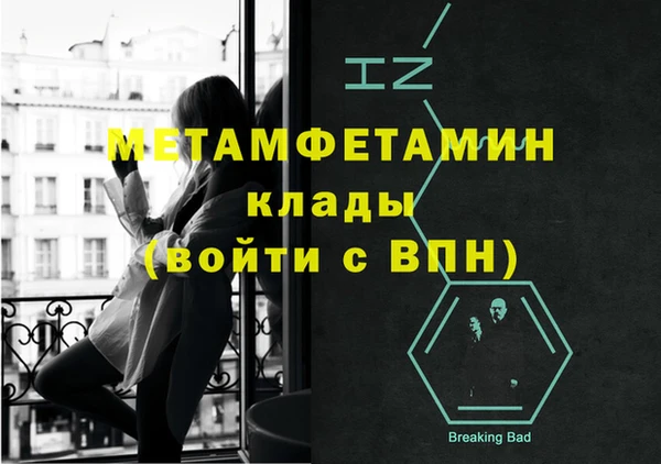 тгк Горно-Алтайск