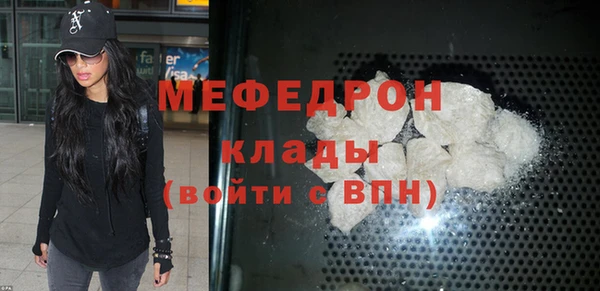 тгк Горно-Алтайск