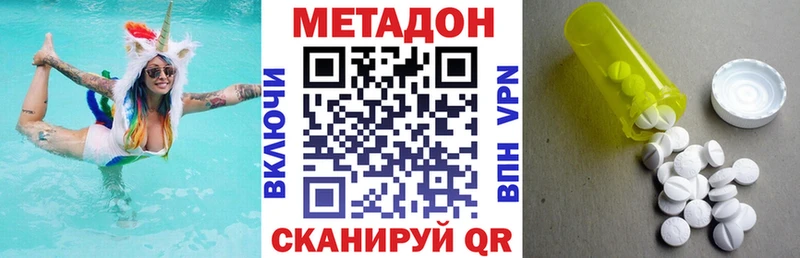 мориарти клад  Пучеж  МЕТАДОН VHQ 