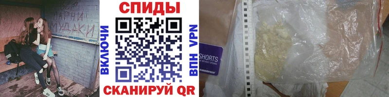 Метамфетамин кристалл Пучеж